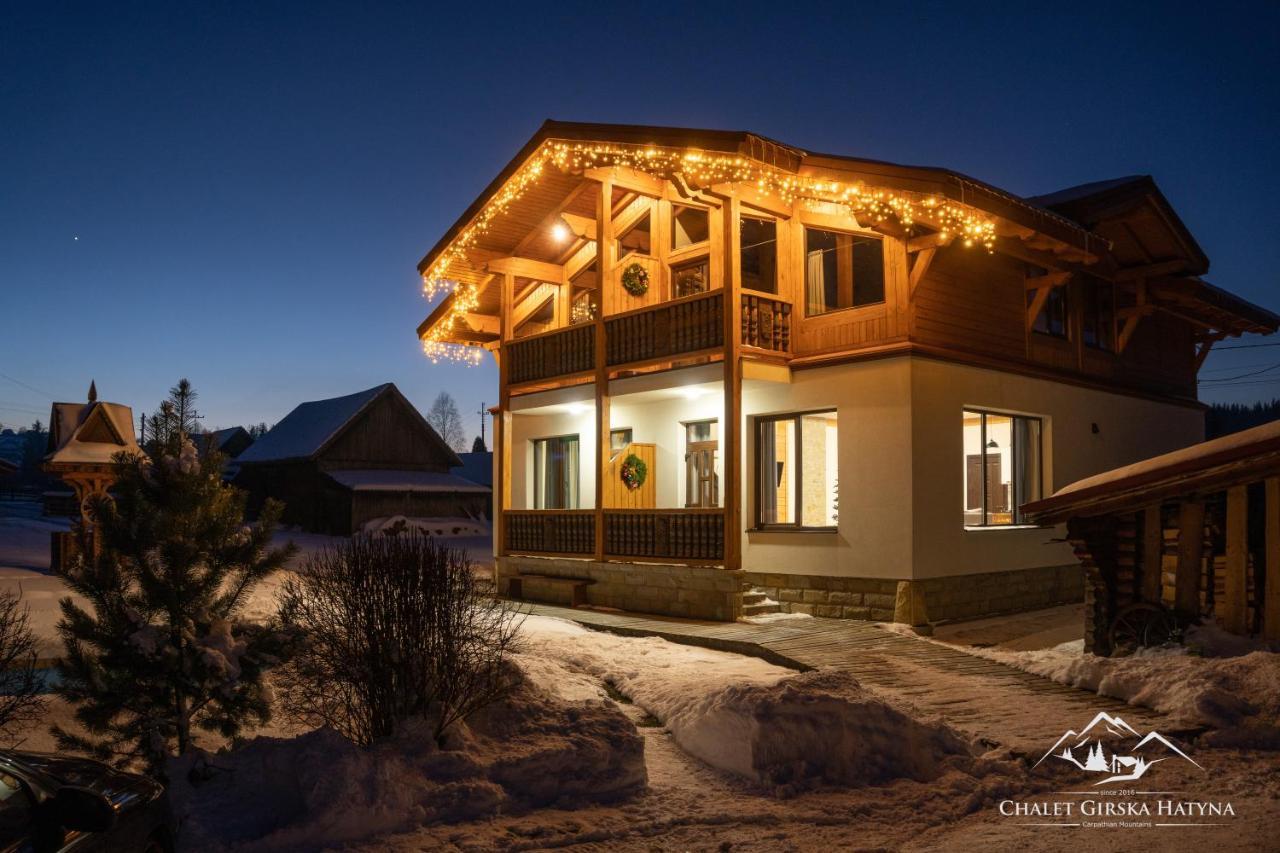 Apartments Chalet Girska Hatyna 沃罗赫塔 外观 照片