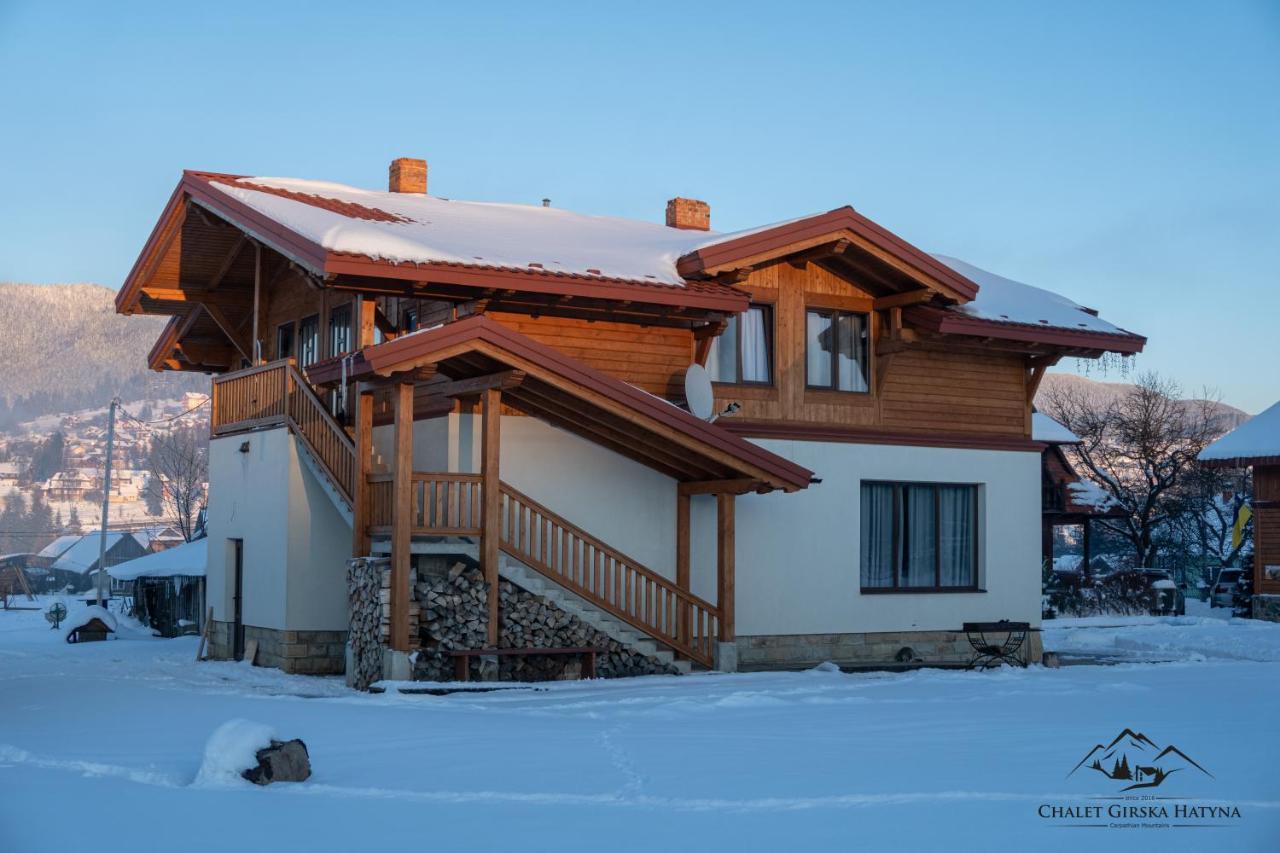 Apartments Chalet Girska Hatyna 沃罗赫塔 外观 照片